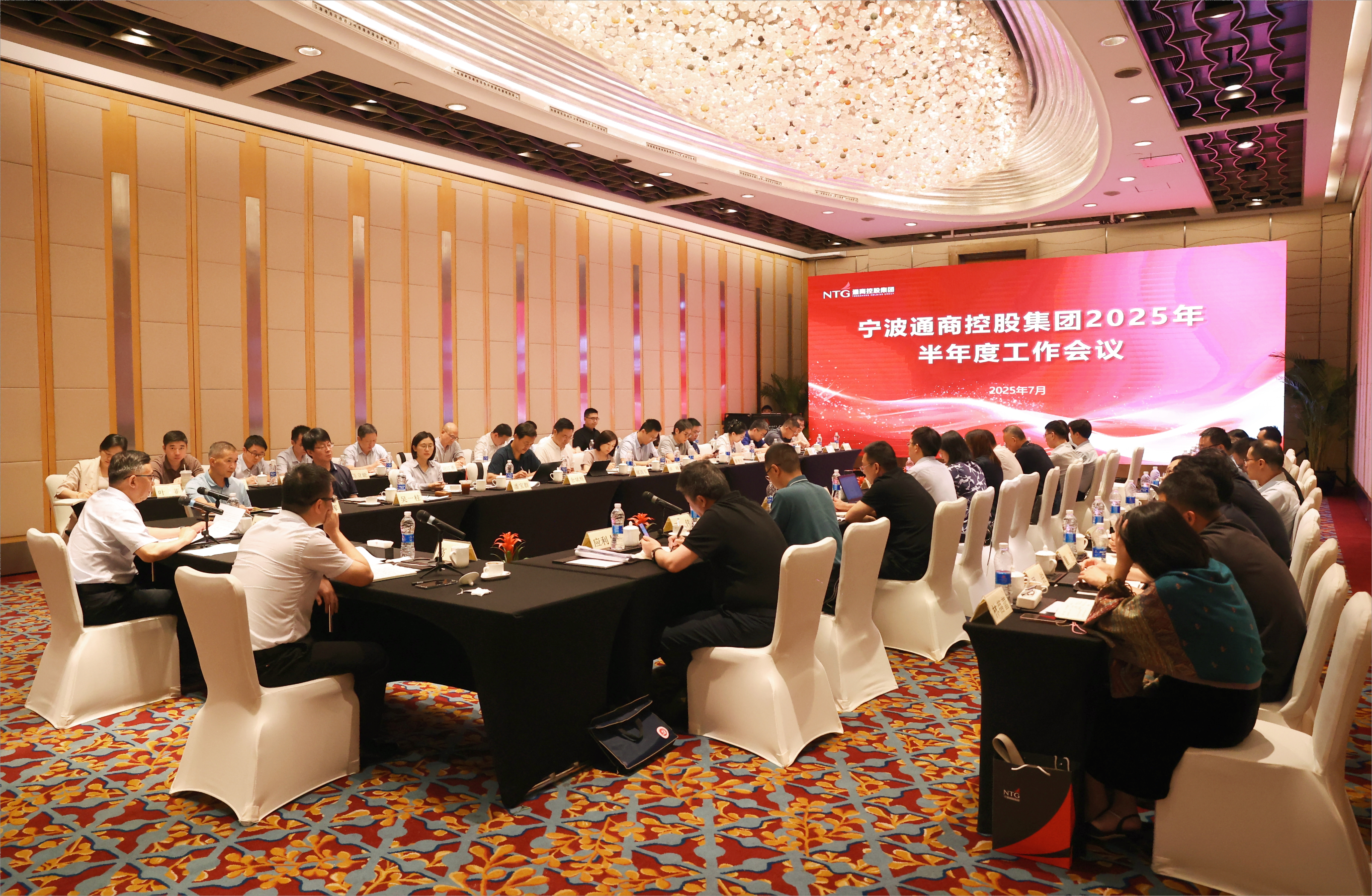 bet3365官方亚洲版控股集团召开2025年半年度工作会议